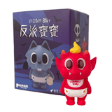 A Villain Baby - Blind Box by Partner Toys shows a red demon baby figurine in front of a toy box with blue wolf baby art and Halloween graphics. Collect various random cute designs in this fun blind box series.
