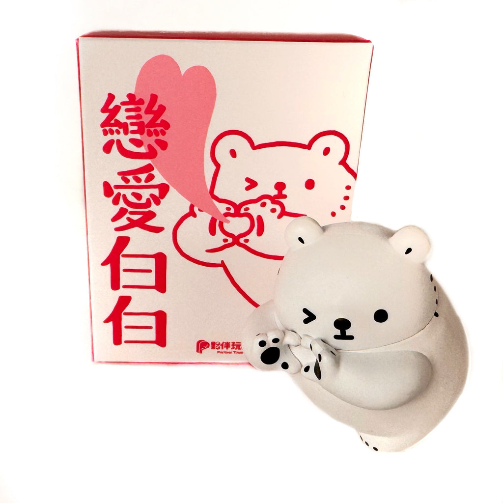 A Bac Bac Is In Love With... Blind Box by Rotofugi features a winking polar bear figurine holding up a paw, next to a pink and white box with a cartoon bear making a heart with its paws and Chinese text.