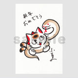 An illustration of a cat hugged by a snake, echoing a Konatsuya 2025 Happy Set vibe, features graceful Japanese text above.