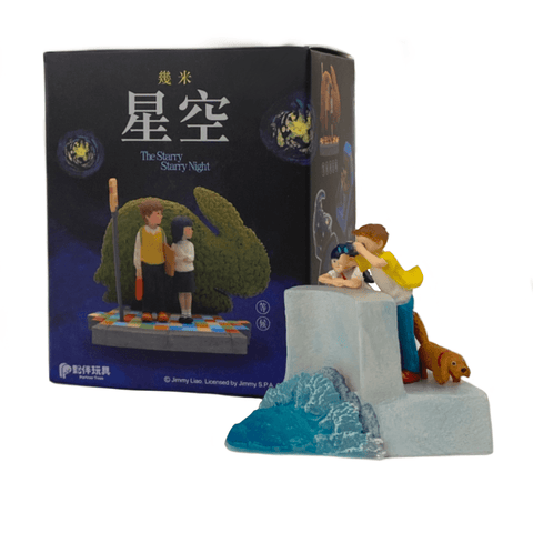 The Starry Night Blind Box by Partner Toys (TW) features figurines of a boy with a telescope, a girl looking forward, and a brown dog beside them. The decorated box suggests their dream fulfilled under the universe's expanse.